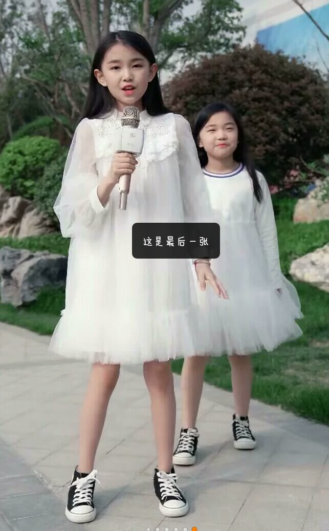 发图片宋小睿