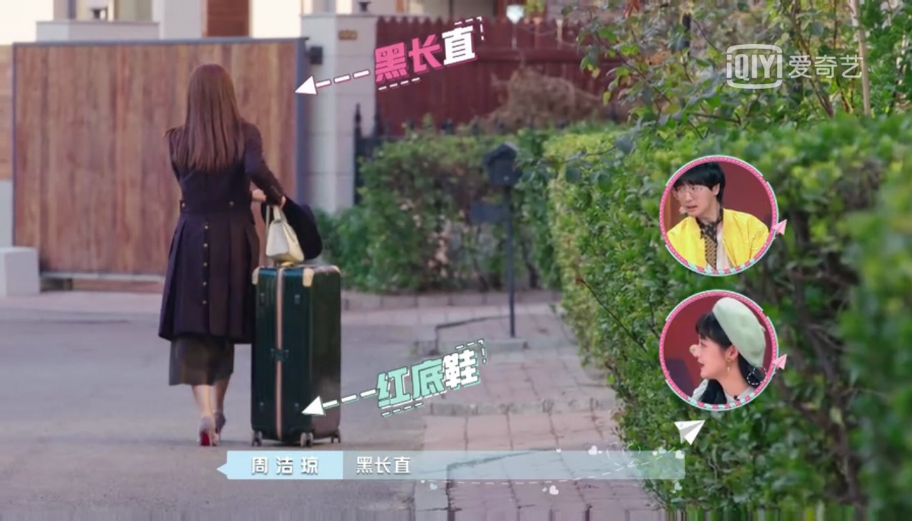 喜欢你我也是之王子异朱星杰自曝理想型9
