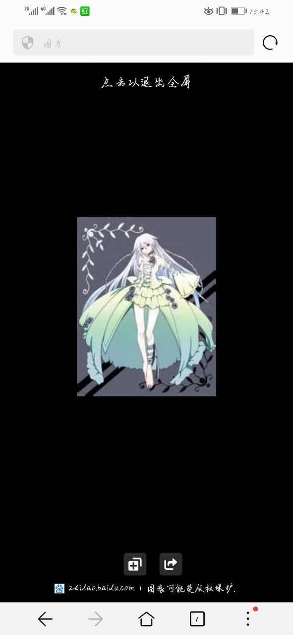 拟人化4-末影女王&him之恋(有刀,有糖)-话本小说网