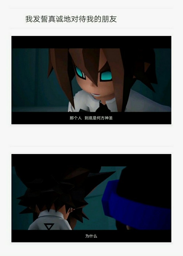 安迷修