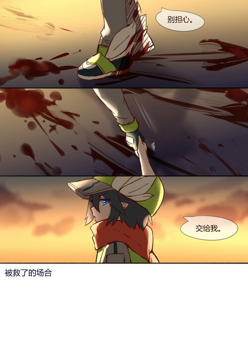 凹凸世界和说好的不一样