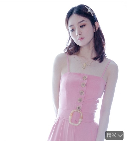 赵丽颖