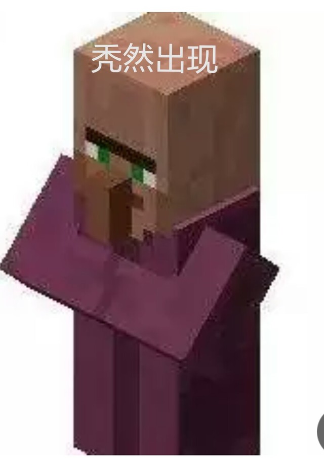 Herobrine破碎,herobrine头像 herobrine:破碎之后,一统寰宇