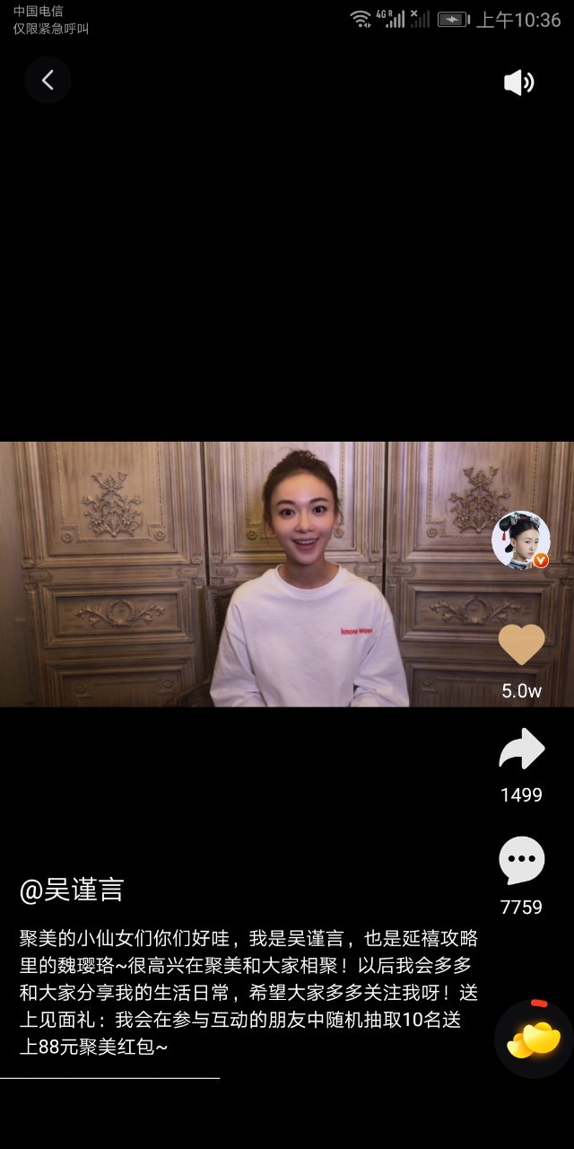 魔法少女玖月晞寒霜泫月之穿越世界