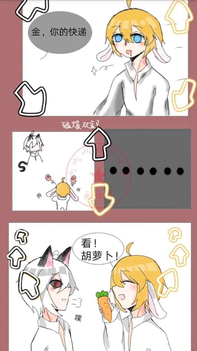 海盗团宠——金(3)-凹凸世界之最后的比赛-话本小说网