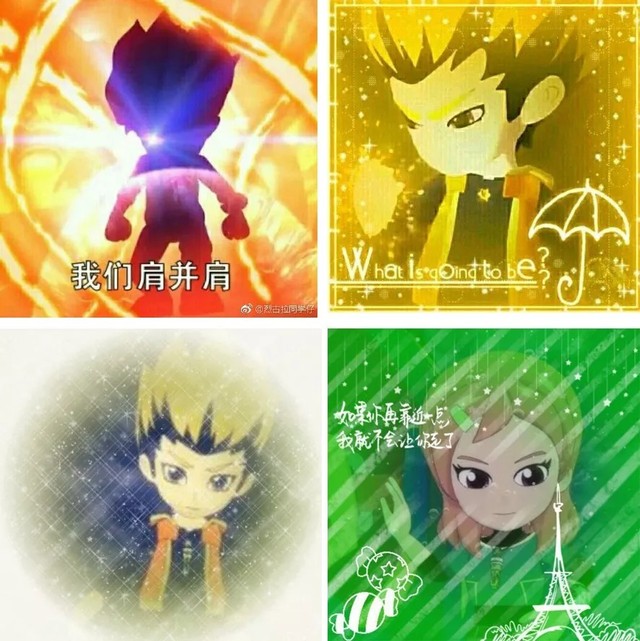 斗龙战士4之新版