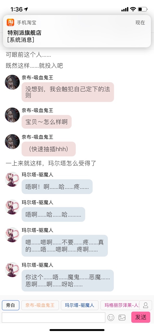 3,佣空那些事儿-摄and殓:神兵还是魔将-话本小说网