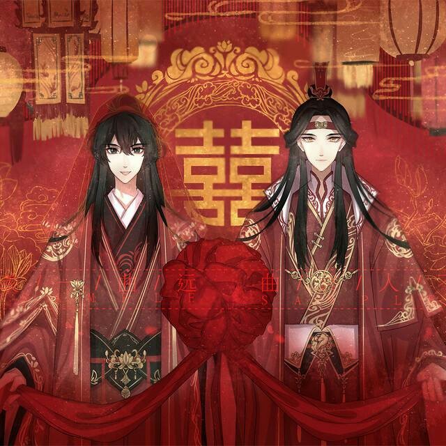 夷陵魏氏成立了