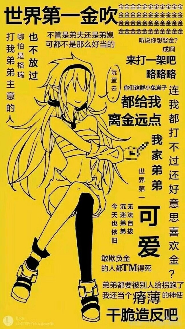 动漫同人小说 穿越凹凸世界之搞事大队来袭 搞起事来不偿命的作者 搞