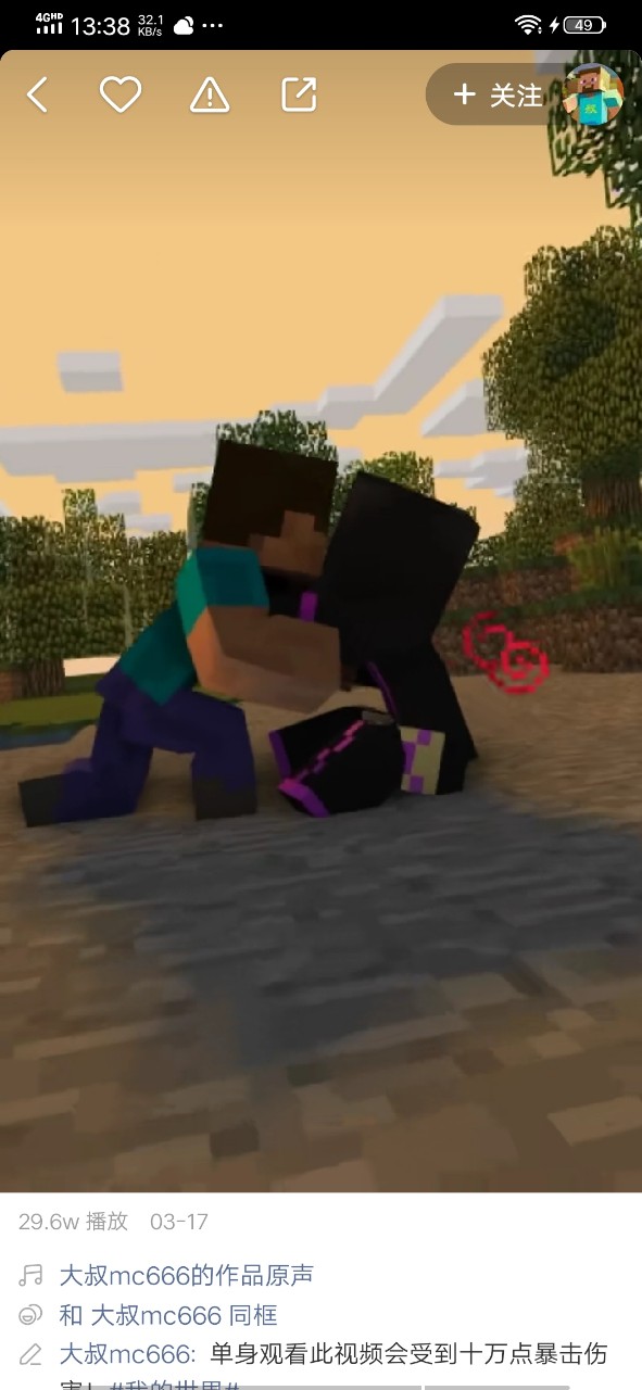 我的世界实体303壁纸,我的世界末影女王壁纸 实体303我还是跑吧 达里耶(脸红) 斯特拉达里耶,上次的事 达里耶跑啊