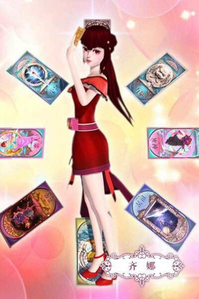 齐娜  