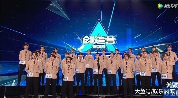 创造营2019——躲不开的小可爱