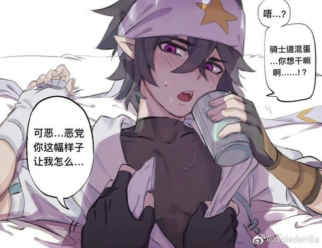 凹凸世界之抱紧我的苼