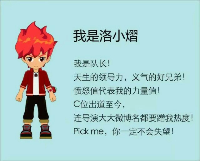 百莉的妹妹 百诺拍档:索里,希比 百诺样子:(光象斗龙战士) 百诺星座