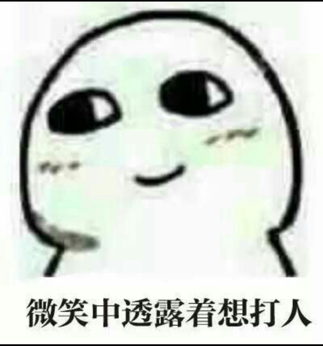 冒泡-破碎日常搞笑(事)群聊-话本小说网