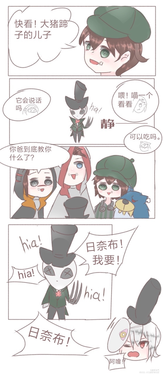 各种佣兵遇到杰克