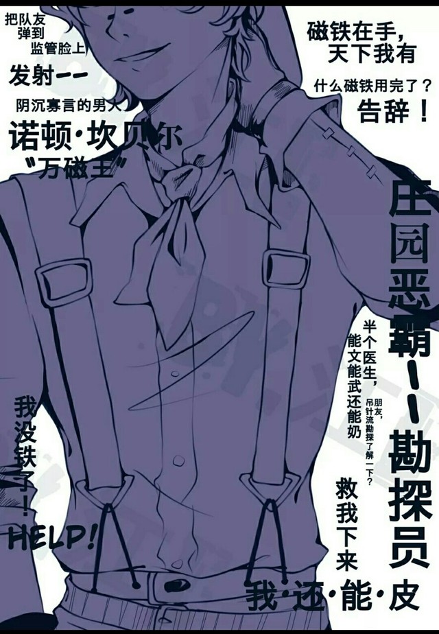 庄园五受的日常