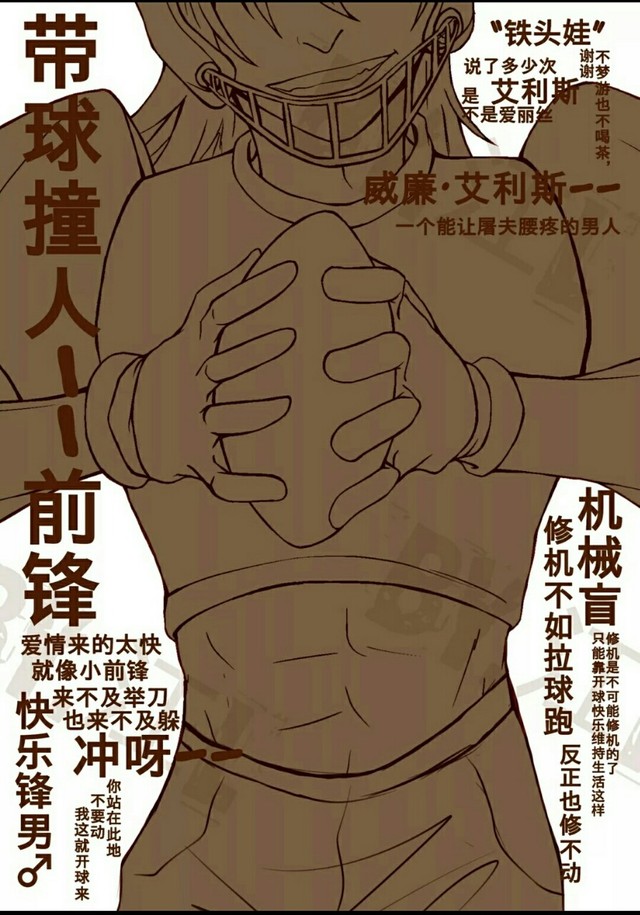 庄园五受的日常