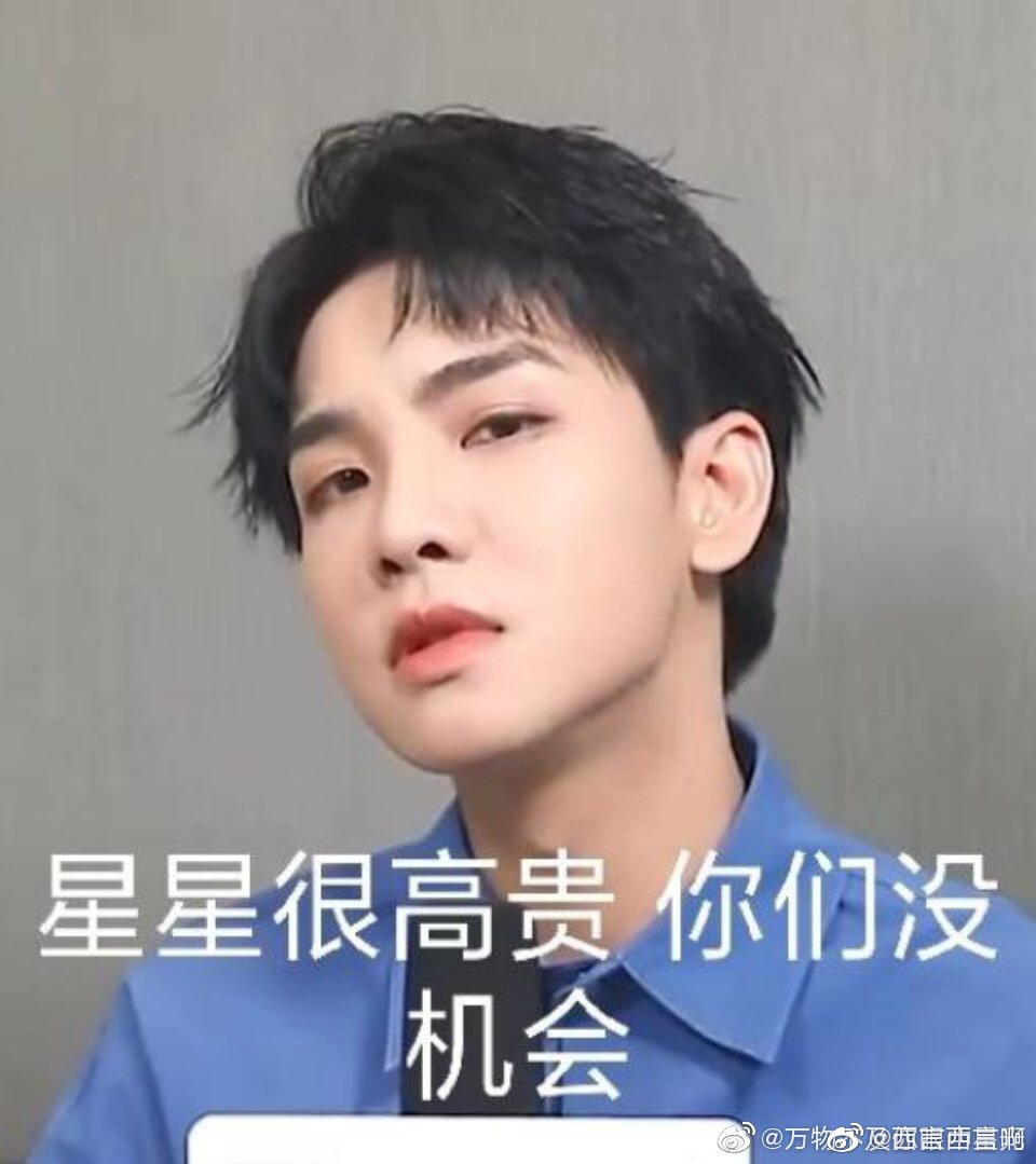 干嘛抄课程表-郑繁星:繁星哥哥太撩人-话本小说网
