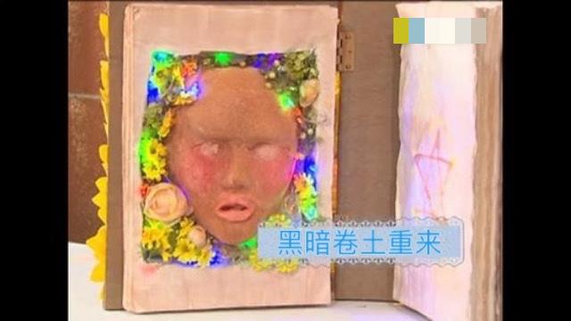 预言书预言-萌学园:圣光归来-话本小说网
