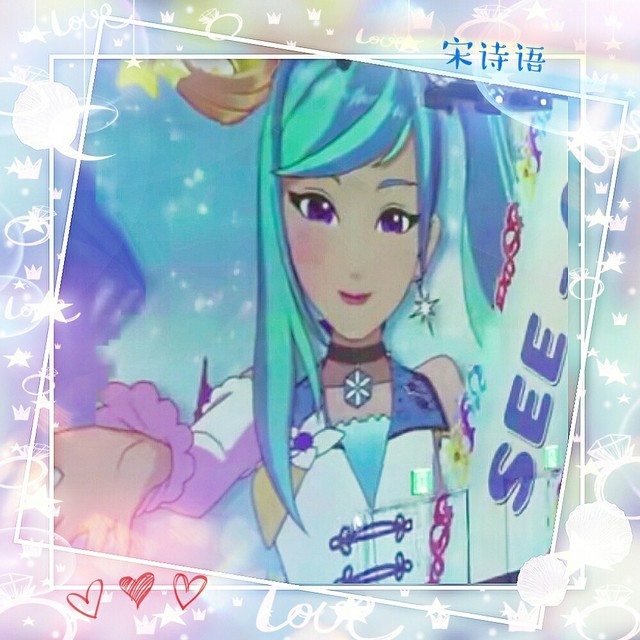 菲梦少女宋诗语成长记第三季