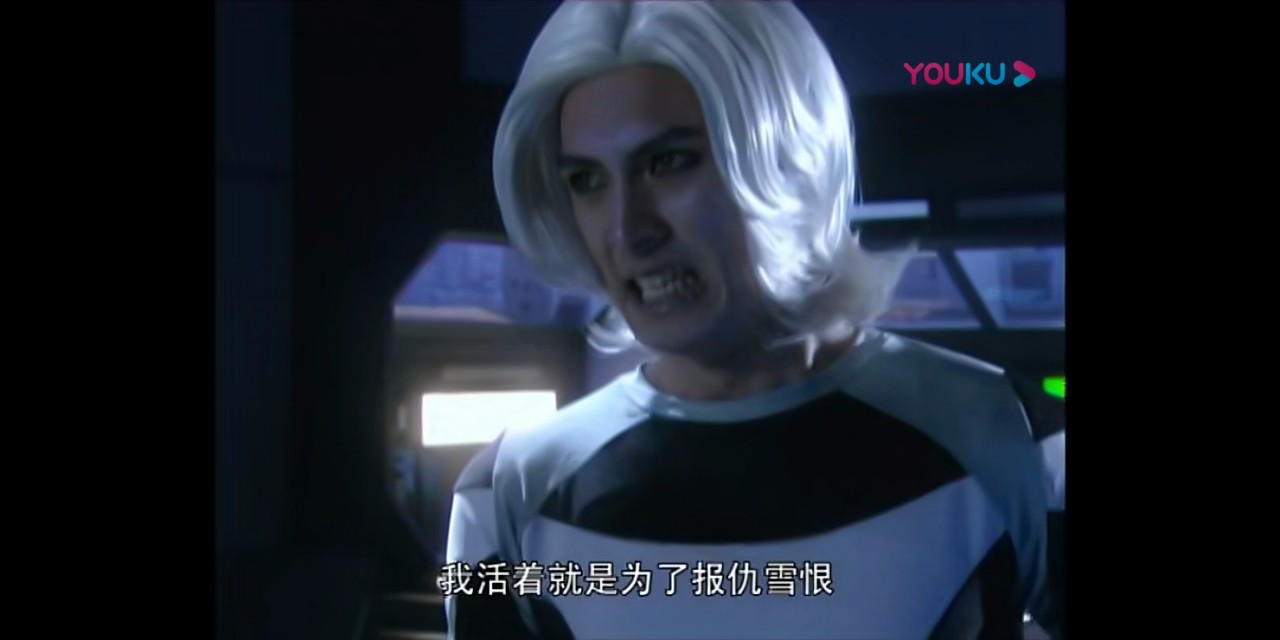 赛罗(贝利亚)之女