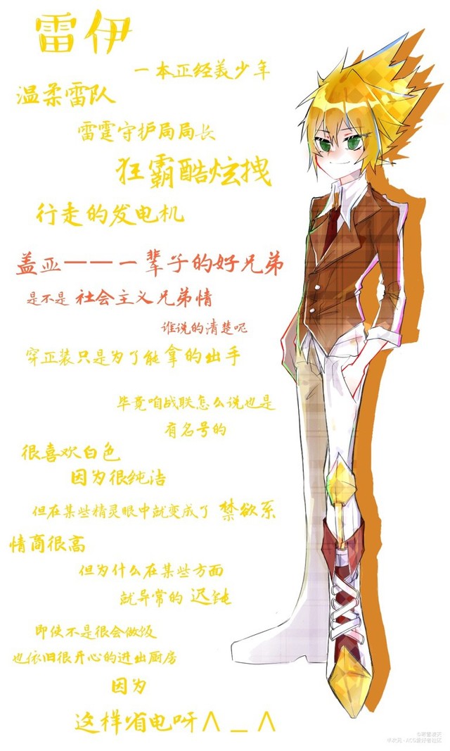 布莱克之校园恋爱.