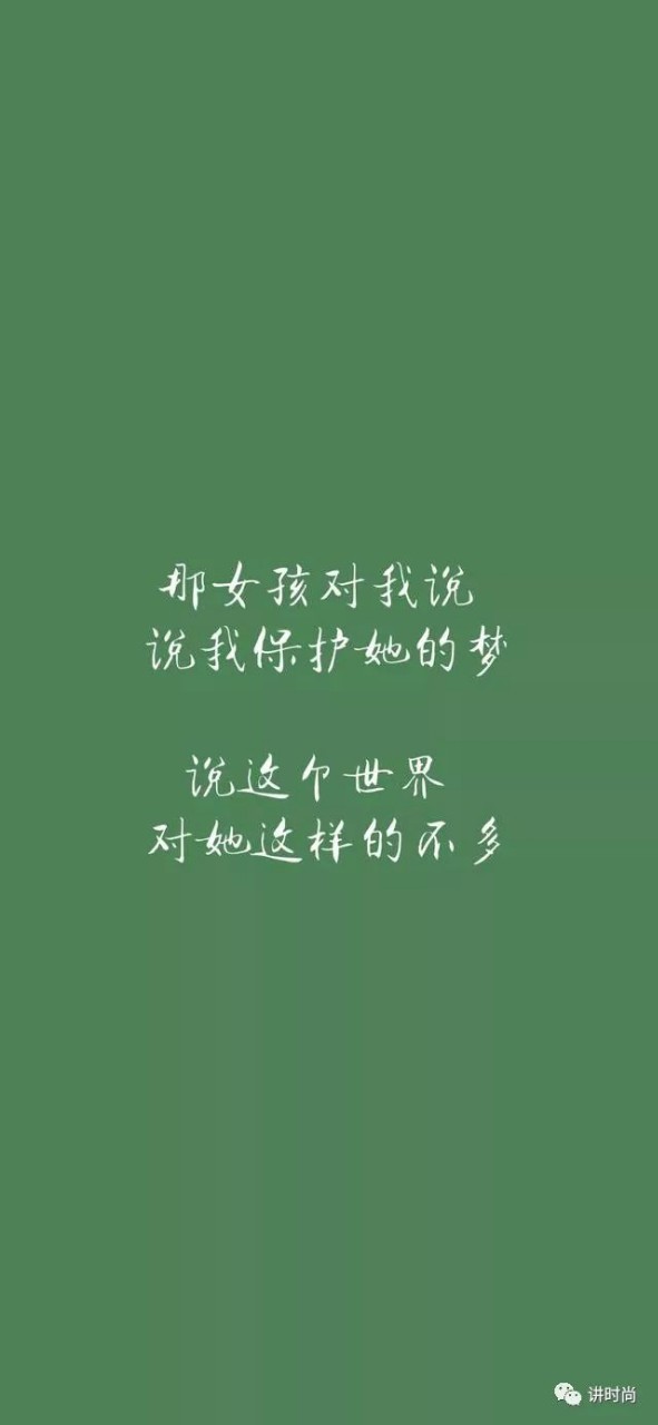 离开.祝你们幸福
