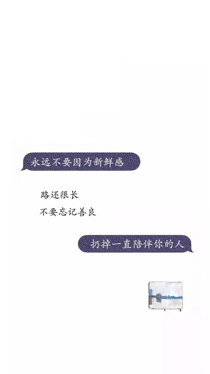 离开.祝你们幸福