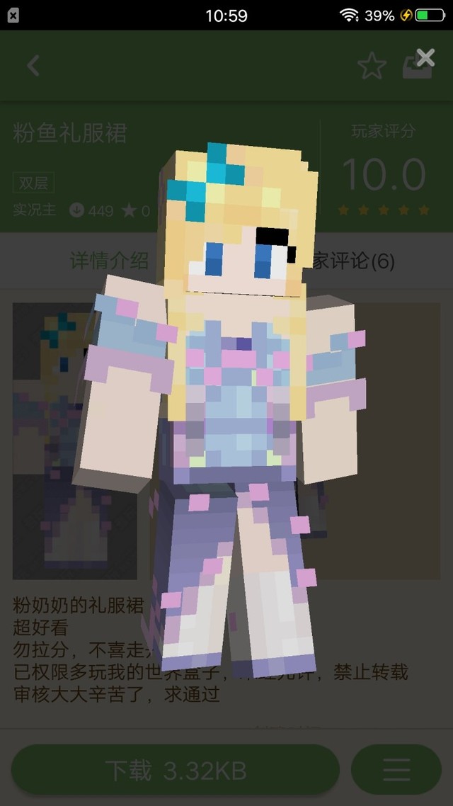 方块学园紫罗兰恋爱季