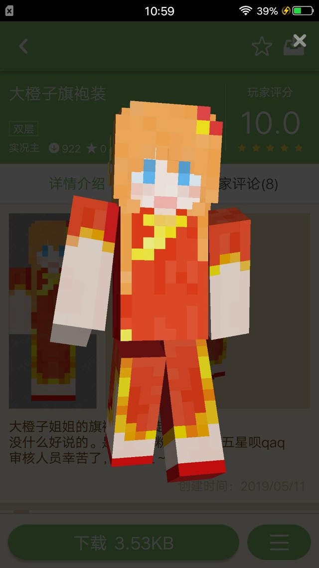 方块学园紫罗兰恋爱季