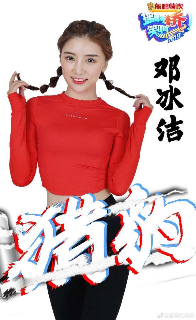 摇啊笑啊桥之浪漫爱情续写