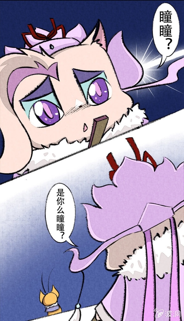 西瞳-京剧猫甜文-话本小说网