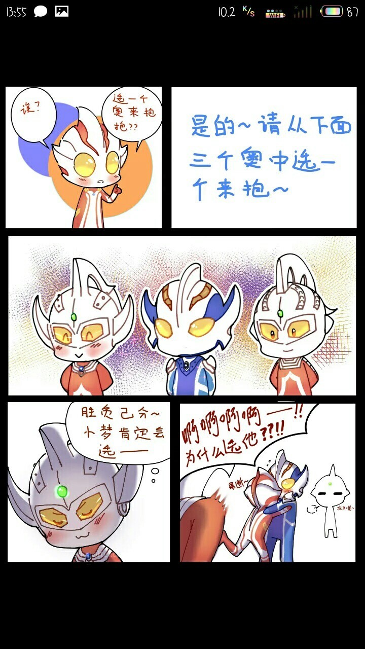 【作者大大发图咯!】