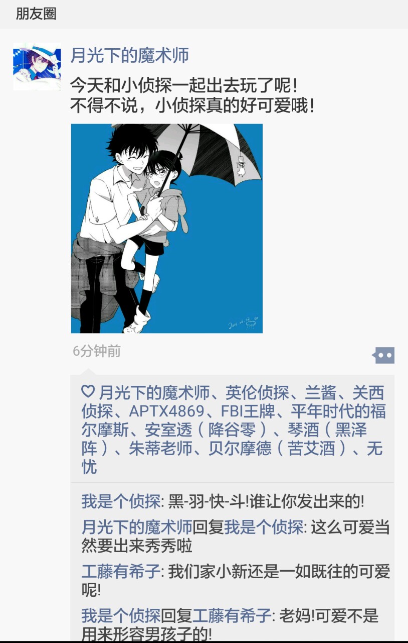 作者希望你们不要介意 #作者哦,对了,如果哪位小可爱有关于快新的图片