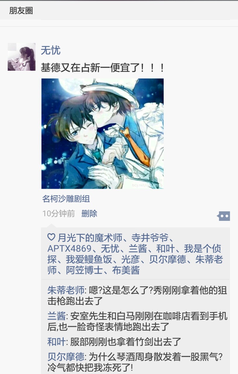 作者希望你们不要介意 #作者哦,对了,如果哪位小可爱有关于快新的图片