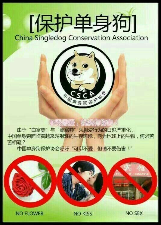 痒痒怪