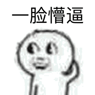 梦中第53画:贤鱼文化