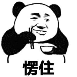 违反规则就变强