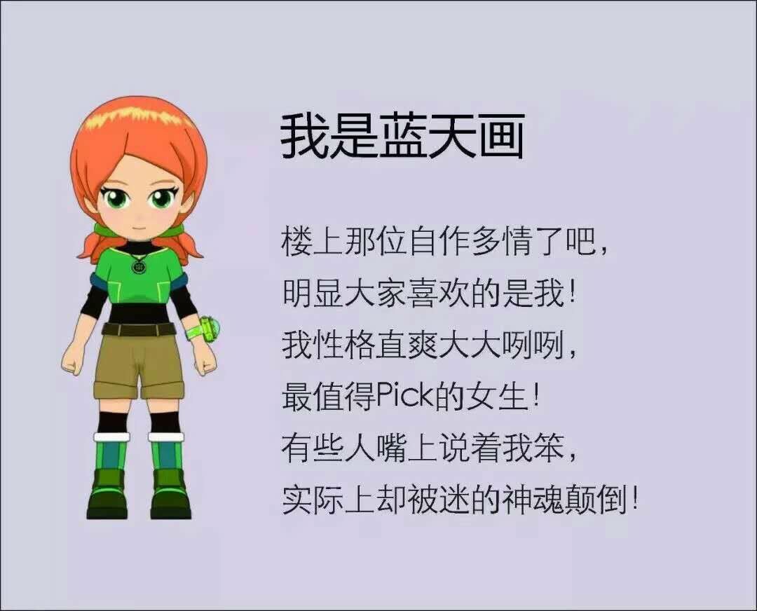 玖雪灵(灵族公主)其他人……除了东方末……再考虑一下「冷」 百诺天