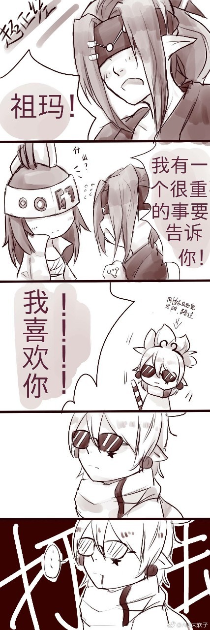 番外(发图福利)-凹凸世界:团宠管家大人-话本小说网
