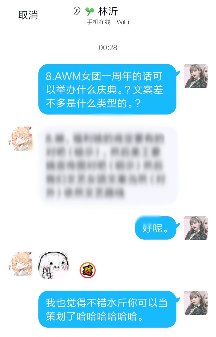 01.采访记-林沂。02