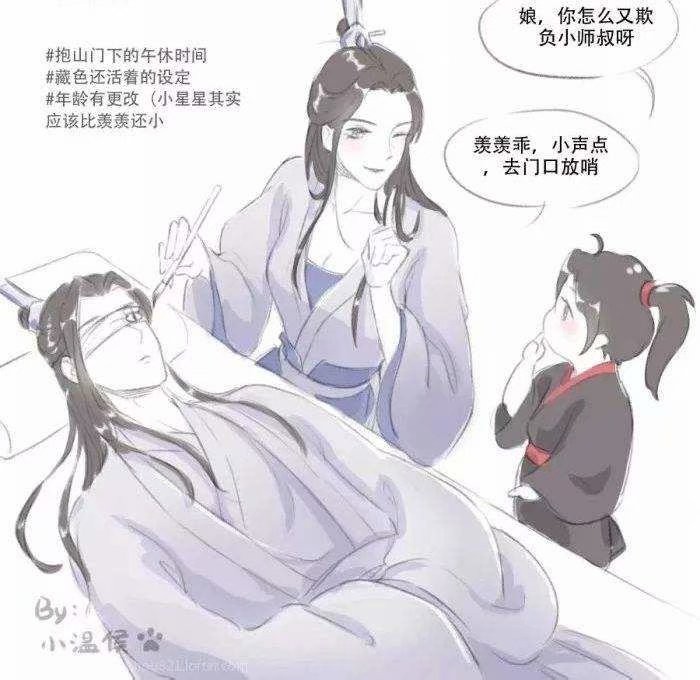 温若寒启仁!