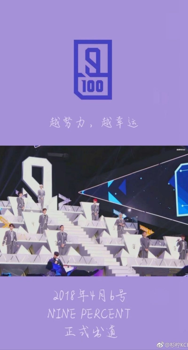 【ninepercent】绝版图片