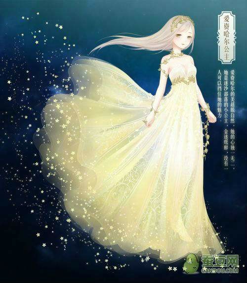 动漫同人小说 叶罗丽精灵梦之颜染默兮 王默冰雪王后,冰雪婉蝶 王默