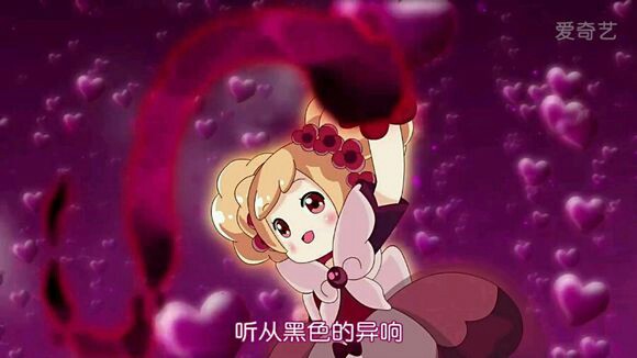 动漫同人小说 小花仙之被污然的心  黑暗魔神夏安安!