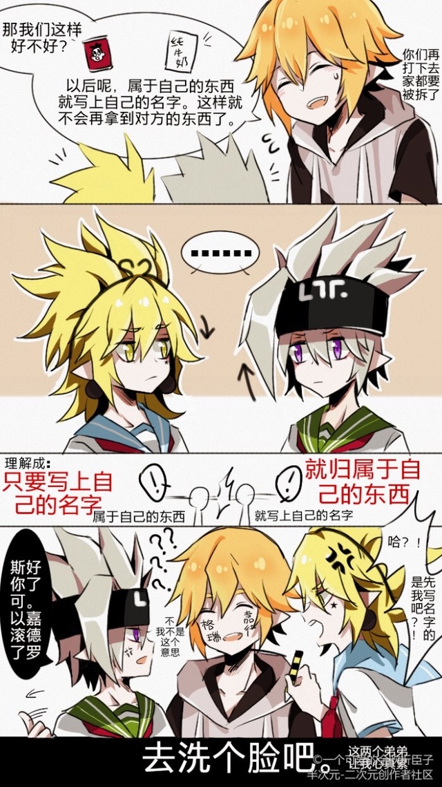 凹凸世界之帕洛斯不是骗徒