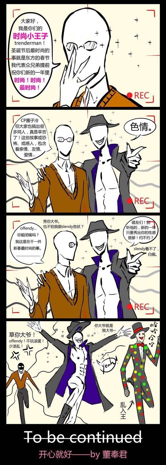 offenderman动漫,tickle动漫女boyart splendor我是splendorman!