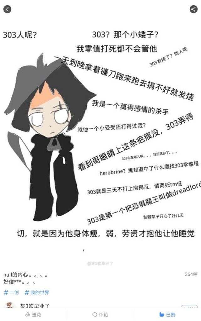 him和steve的故事(hs,ne)