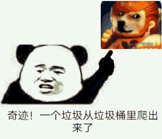 scp基金会之深红万岁